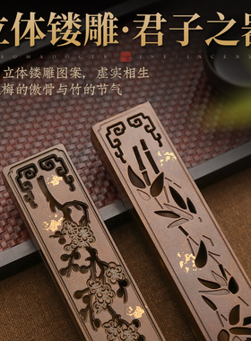 苏工点金纯铜卧香盒底座