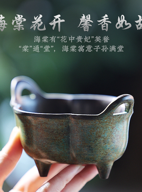 青沉香薰炉5遍复着色工艺