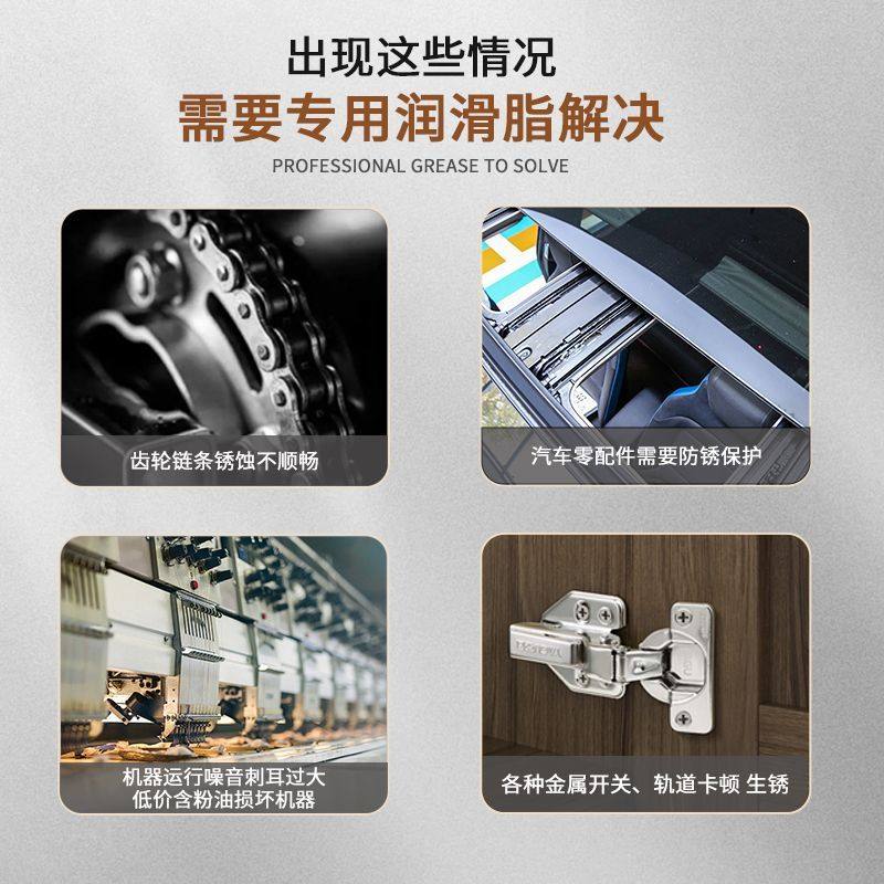 黄油润滑脂轴承齿轮防锈消除异响锂基脂机械设备汽车车门保养牛油,淘宝优惠券,粉丝福利购,淘宝优惠卷