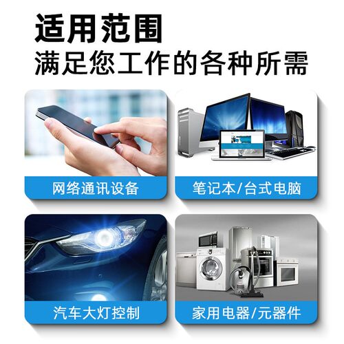 手机电脑专用散热硅脂导热主板cup维修导热膏芯片硅胶降温神器10g - 图1