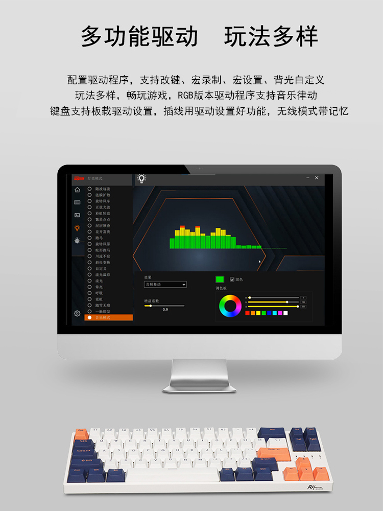 RK68RGB TTC金粉快银轴三模蓝牙2.4G无线连接机械键盘热插拔客制 - 图3