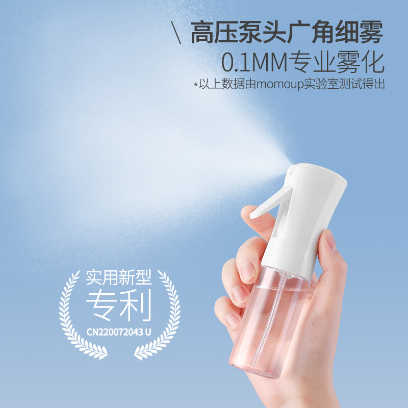 momoup高压超细雾带锁扣喷雾瓶酒精化妆水补水雾化便携旅行分装瓶,淘宝优惠券,粉丝福利购,淘宝优惠卷