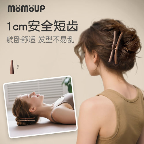 momoup密齿抓夹发夹女磨砂鲨鱼夹高级安全抓夹子神器侧边发卡发饰 - 图2