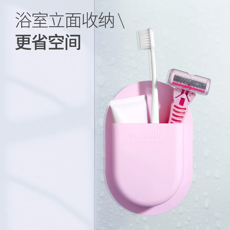 momoup卫生间壁挂式晾晒置物架浴室硅胶免打孔化妆刷牙刷梳子收纳,淘宝优惠券,粉丝福利购,淘宝优惠卷