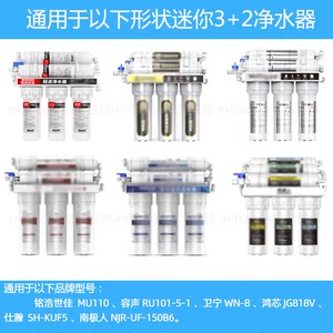 超滤净水器专用七寸滤芯适用于容声RU101-5-1鸿芯JG818仕瀚净水机