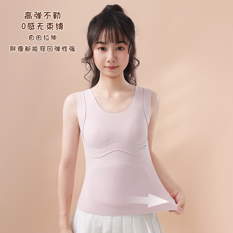 发育期少女保暖背心带胸垫女童初高中学生内衣青少年女孩冬季加绒,淘宝优惠券,粉丝福利购,淘宝优惠卷