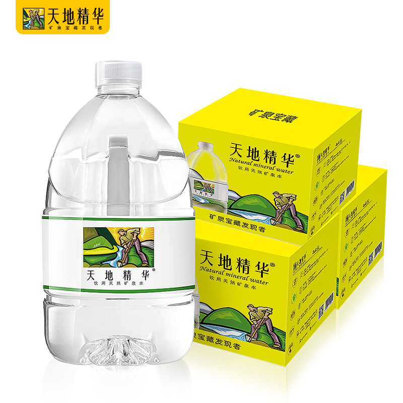 天地精华矿泉水4.5L*4桶*2箱弱碱性桶装饮用水包邮整箱PK纯净水-图2