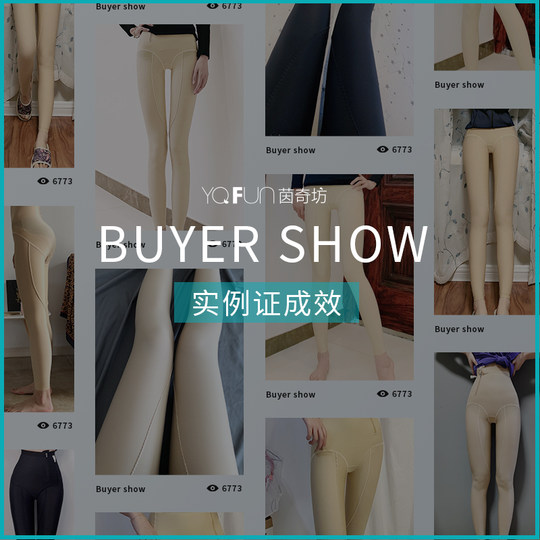 茵奇坊一期大腿抽脂术后塑腿裤医用收腹提臀塑形大小腿吸脂塑身裤