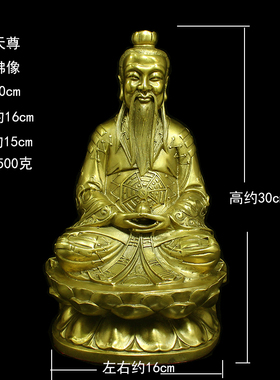 纯铜太上老君三清祖师铜摆件客