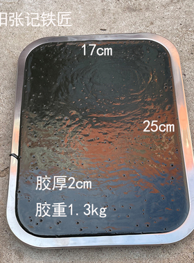 张记铁匠首饰工具錾刻胶