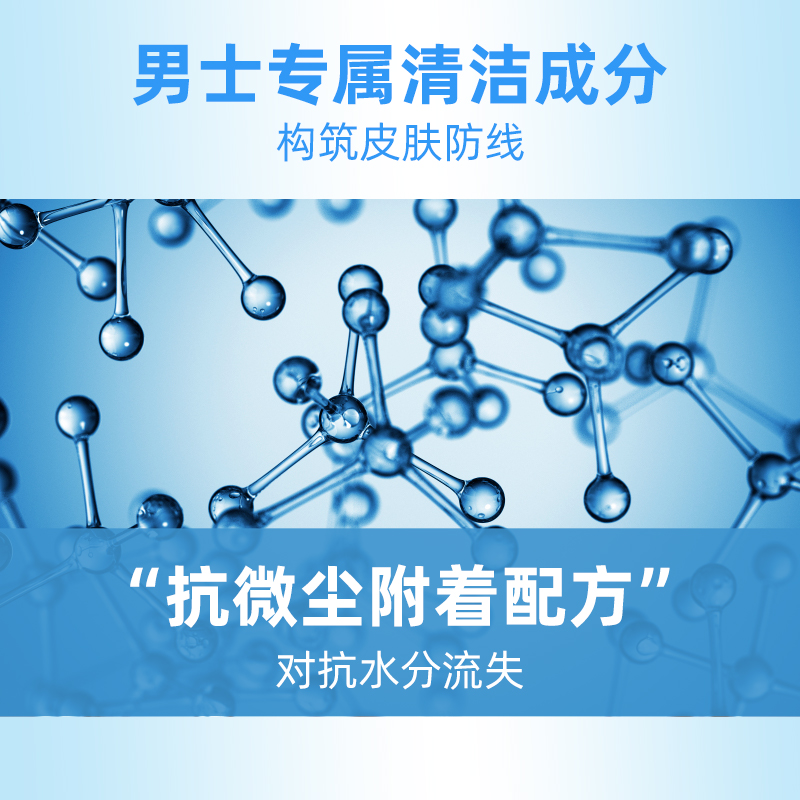 欧莱雅男士专用洗面奶控油护肤品补水保湿洁面乳学生男官方正品