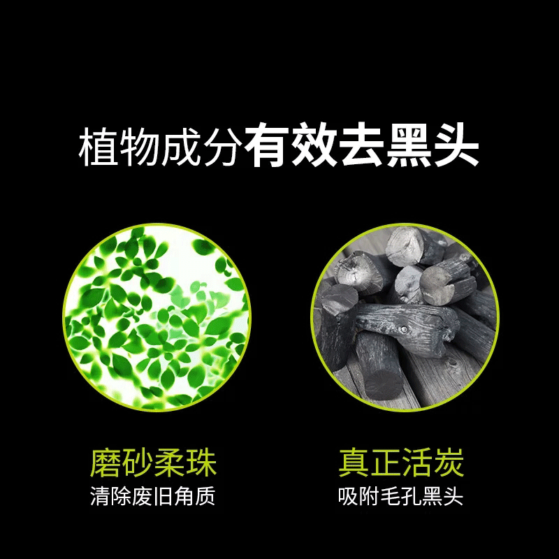  恒骊祥化妆品男士洁面