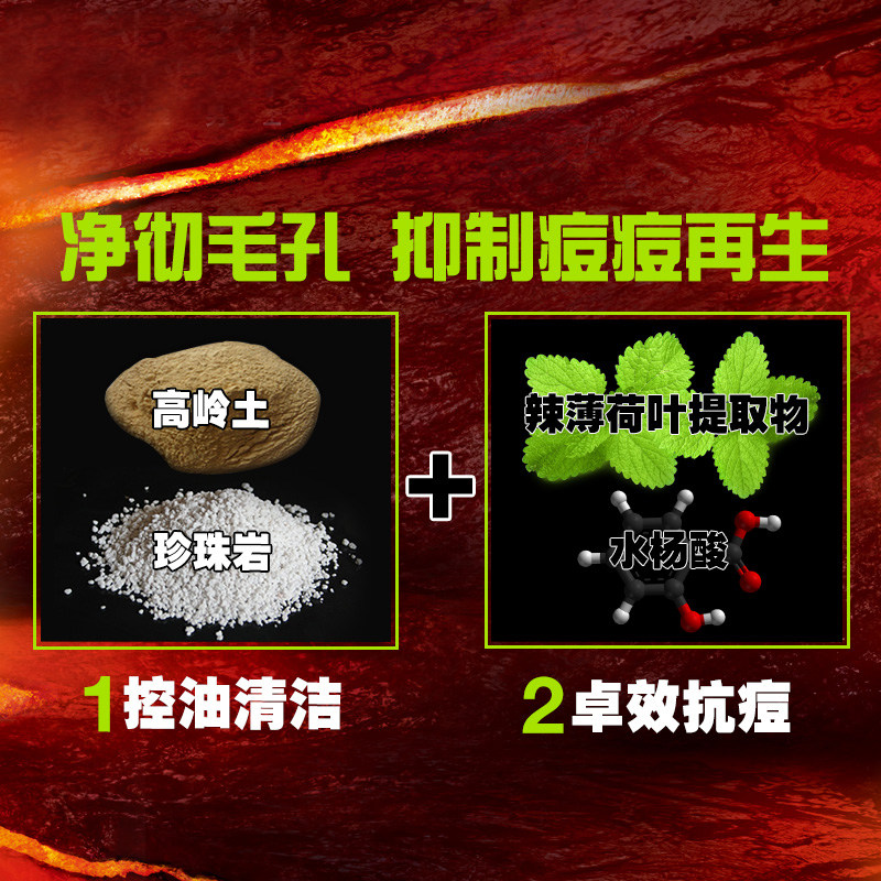 官方正品欧莱雅男士火山岩润洁面膏 恒骊祥化妆品男士洁面