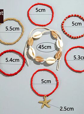 Bohemia Shell Starfish Bracelet Set for Women Sand Beach Mea
