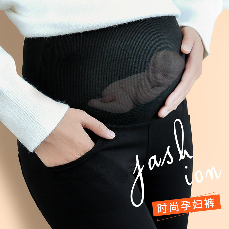 孕妇裤子春秋款外穿休闲九分打底裤 海灿母婴孕妇打底裤