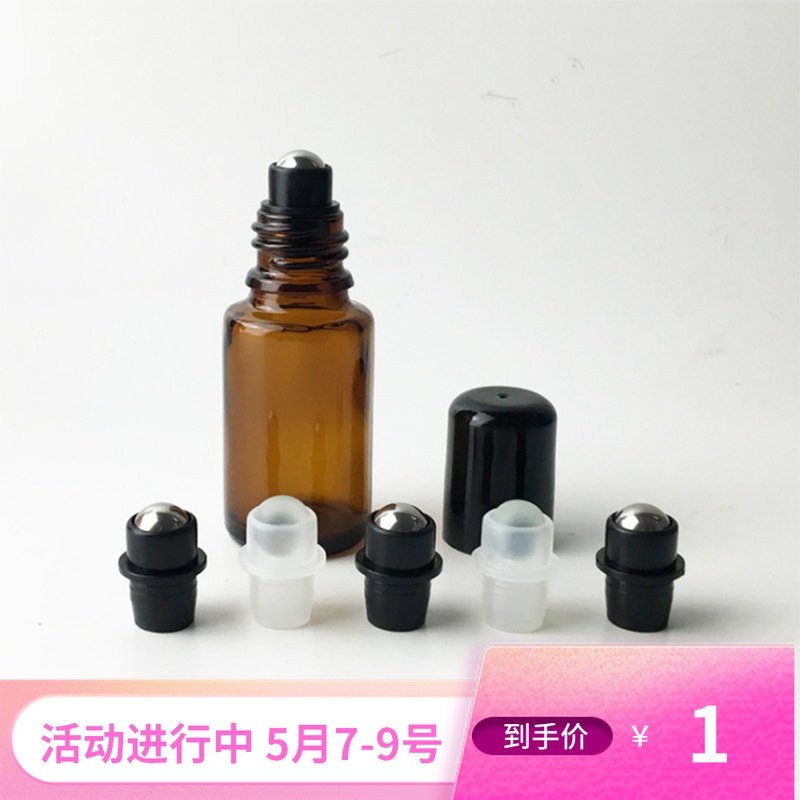 通用精油瓶滚珠头走珠头玻璃滚珠适用5ml-100ml精油瓶 - 图0