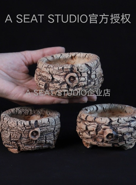 A SEAT STUDIO泰国进口古拙石纹手工侘寂风块根绿植手工花盆