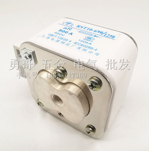 飞灵RST10-690/1250型半导体短路保险丝RS79D熔断器630A710A1000A - 图0