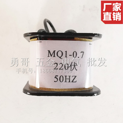原装现货微型电磁铁MQ1-0.7Z全铜线圈24V36V110V220V380V一级品质 - 图1
