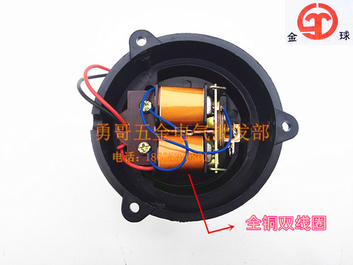 工厂学校岗亭工地升降机用直流报警电铃3寸UZC4-75TH铜线圈12V24V - 图2
