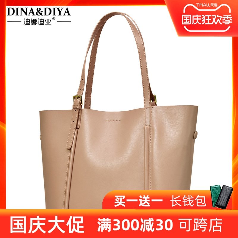 大容量真皮女包2021新款秋冬托特包 迪娜迪亚女士包袋