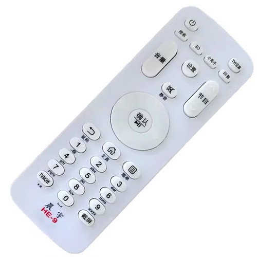 晨宇HE-9适用于海尔统帅卡萨帝牌液晶电视遥控器A06 A07 A07MA07B - 图3