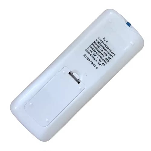 晨宇HE-9适用于海尔统帅卡萨帝牌液晶电视遥控器A06 A07 A07MA07B - 图1