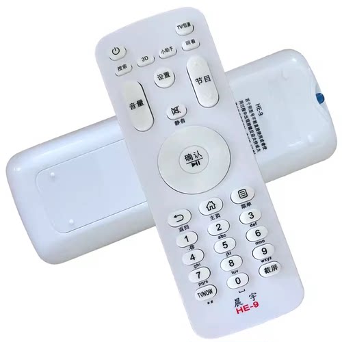 晨宇HE-9适用于海尔统帅卡萨帝牌液晶电视遥控器A06 A07 A07MA07B - 图2