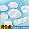 Calligraphy painting oval plastic melamine palette