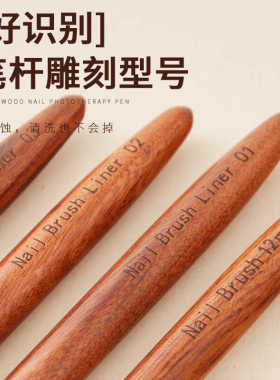 晕染专用檀木长短江西拉线笔卫庄