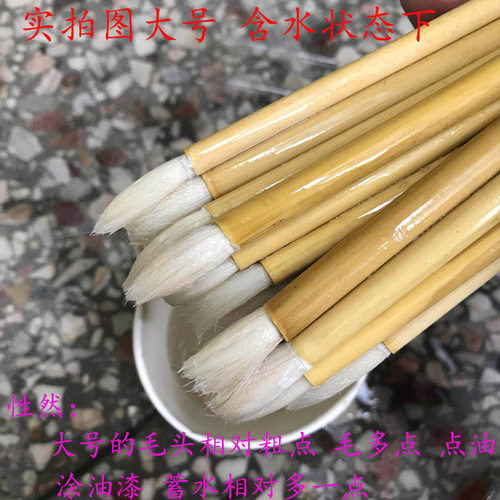 包邮工业油漆毛笔 一次性便宜毛笔竹杆大中小白云羊毛笔批发 - 图0