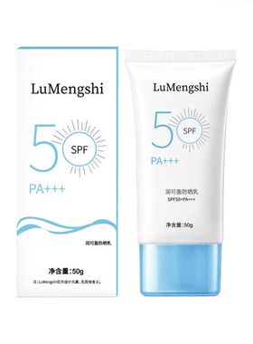 Face Sunscreen SPF50 Face Sunscreen Anti Spot Isolation Care