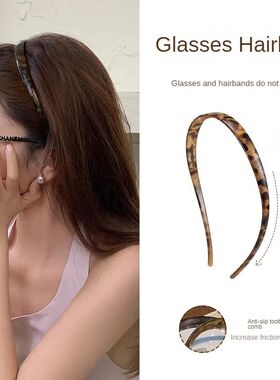 Thin Glasses Headband Women Hair Hoop Acrylic Leopard Print