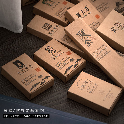 古韵 民宿酒店洗漱套装用品 牙刷牙膏星级宾馆一次性牙具定制专用 - 图3