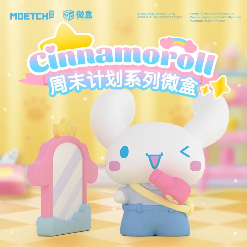 Sanrio Cinnamoroll Cute Kawaii Blind Box Anime Figure Myster-图0