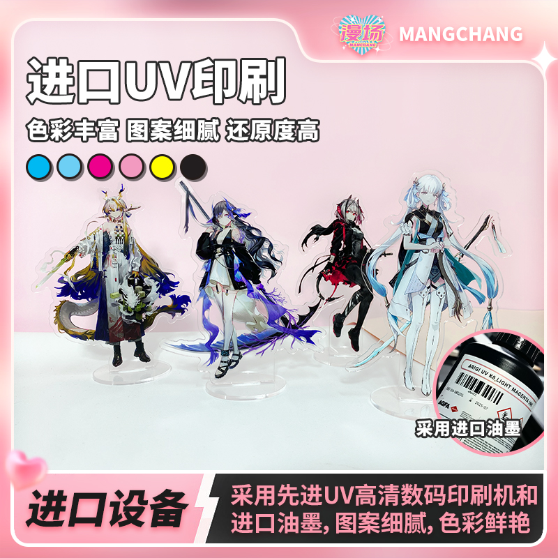 商品详情图片