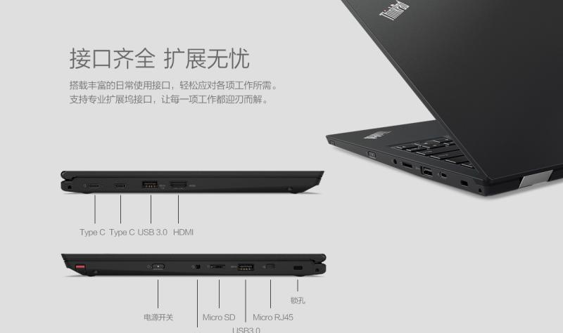 全新联想ThinkPad L380 YOGA 手写笔  L390 YOGA 触控笔 01LW769 - 图2