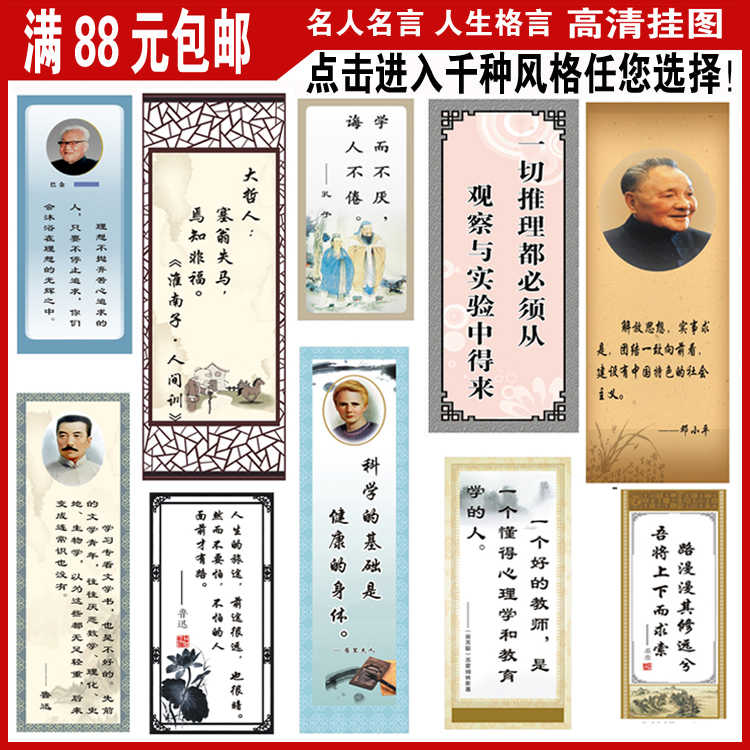 励志名言人生格言 新人首单立减十元 22年1月 淘宝海外