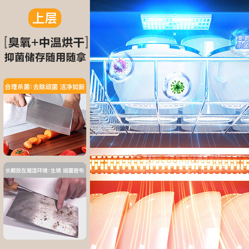 华帝家用小型立式商用大容量保洁柜 华帝上势商用消毒柜