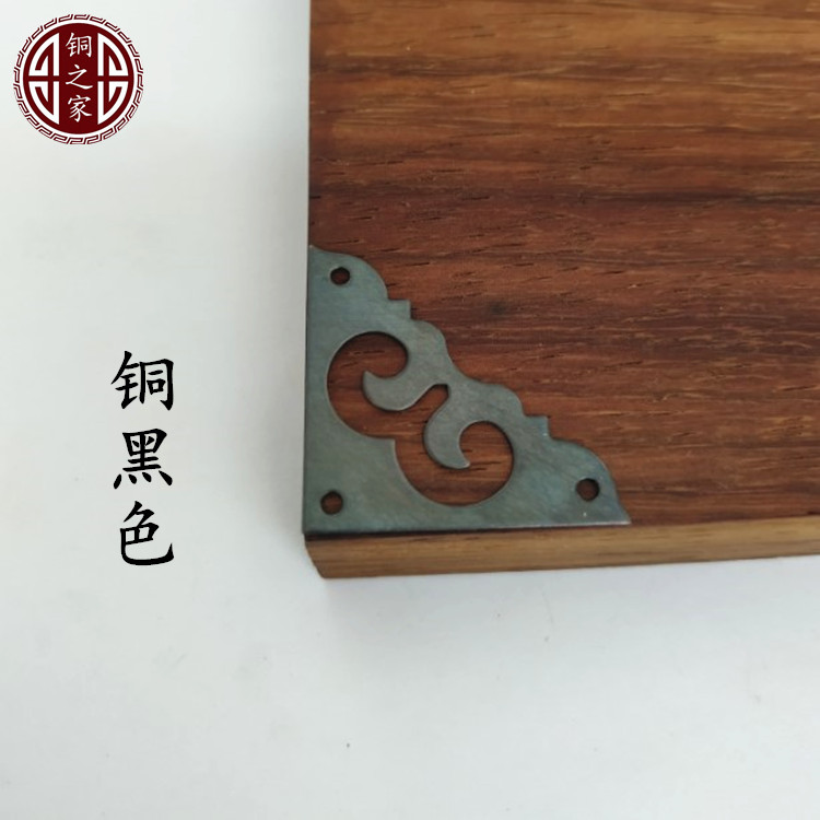仿古中式桌椅书柜护角五金装修配件古典家具箱子橱柜黄铜包角-图2