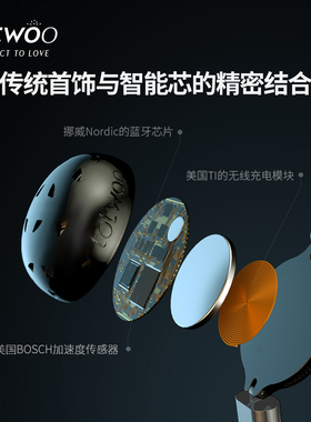 七夕礼物情侣感应手链