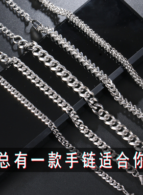 霸气风男士韩版钛钢学生配饰手环