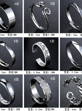 纯银戒指男士韩版简约潮男嘻哈