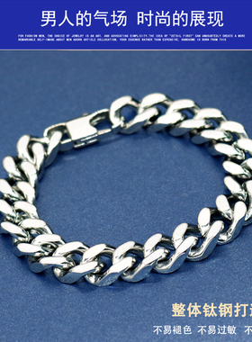 霸气风钛钢男士韩版百搭配饰手环