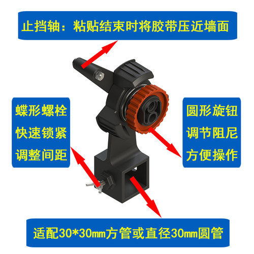墙漆分格器美纹纸粘贴机器外墙涂料刷漆分格真仿石漆地坪划线分色 - 图1