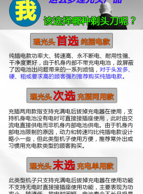 电动自刮头理发器专用剃头宝神器