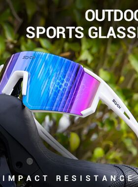 Men Outdoor Sports Sunglasses Bicycle Fishing Equipment Bike