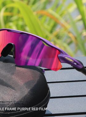 Cycling Glasses for Men Women TR90 Frame With HD Lens Anti-G
