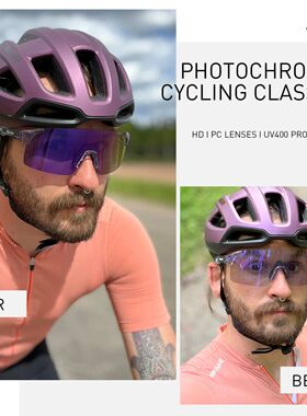 Photochromic Cycling Sunglasses UV400 Cycling Glasses Sports