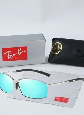 Men's Personalized Sunscreen Beach Travel Classic Polarized